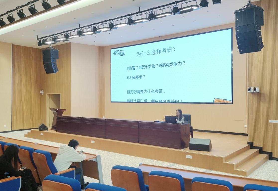 E:\2022-2023学年第二学期\新闻\bat365官网登录入口2024届本科生考研动员会暨经验交流会新闻稿\bat365官网登录入口2024届考研动员会暨经验交流会照片\IMG_20230514_172057.jpg